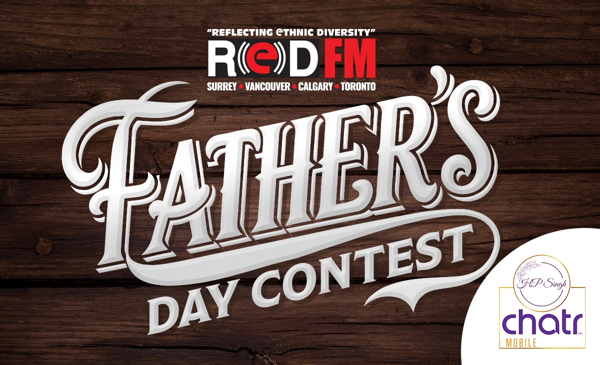 Father’s Day Contest