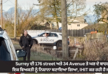 Sources say shooting at Surrey farm, one dead, Homicide Team investigating