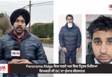 Man found dead in Surrey house fire identified by sources as gangster Naseem Mohammed